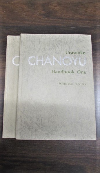 Urasenke Chanoyu