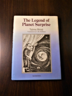 The Legend of Planet Surprise